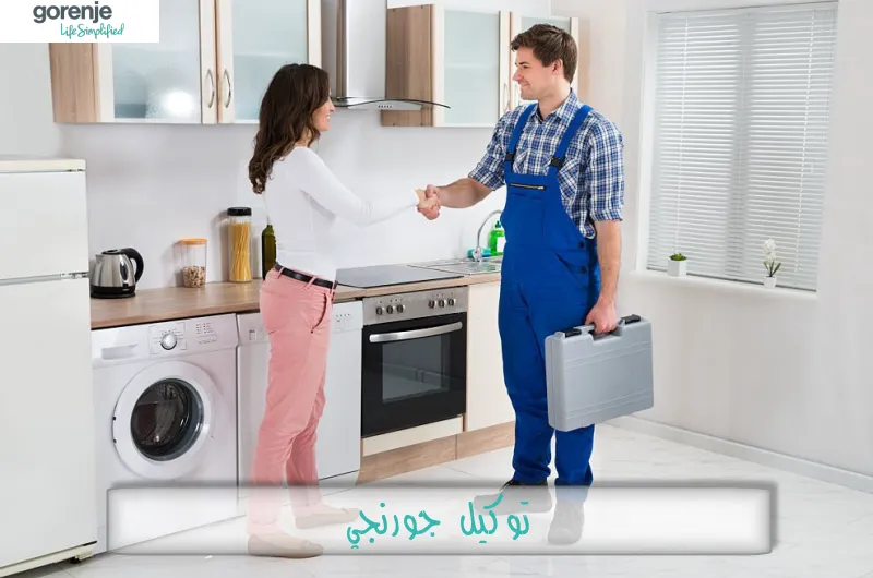 توكيل جورنجي