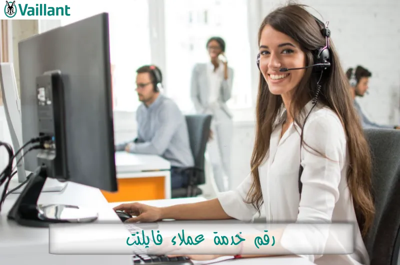 رقم خدمة عملاء فايلنت